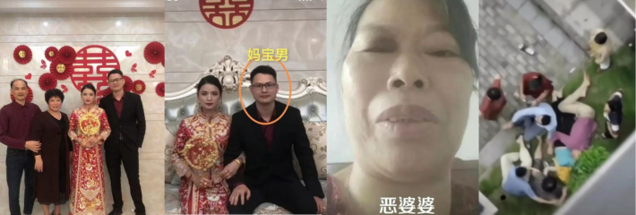 抖音热传的揭阳锡场恶婆婆,潮汕儿媳被恶婆婆精神肉体双折磨后轻生跳楼引发众怒被打