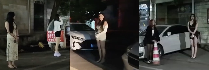 扫街探店 城中村夜色实录 巨乳少妇服务一流 150元就能让老司机走不动