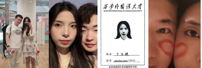 西安外国语大学丁玉婕 新时间管理大师!用异地恋男友钱 开房让另两位男友免费操!还装自己没性经验!63页pdf高清版