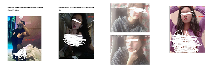 云财会计学院大瓜女主出轨男主多次还去卖淫～最后曝光淫荡母狗 19级李xx