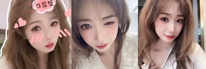 抖音 爱吃肉肉的兔兔 腾讯会议全裸视频被网友花钱消费录屏分享流出!