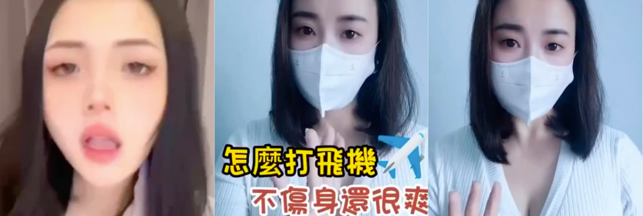 美女小课堂分享性爱知识!各种美女主播给你们带来正确的性爱活动知识~