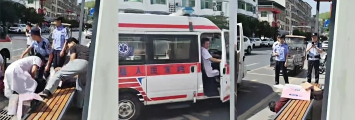 汉阴龙岗阁街头离奇风波 流浪老人遭遇强奸 群众报警被紧急送医