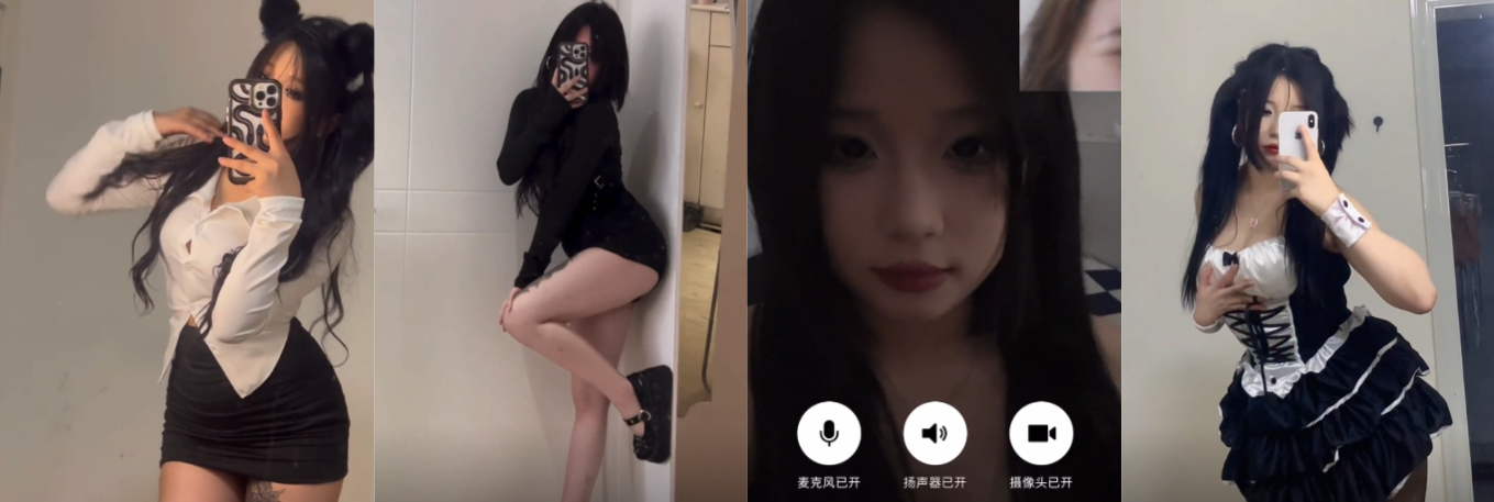【全网独家】快手江北美杜莎第六弹！转战抖音直播自慰秀！并计划和榜一线下操逼开会议室直播！