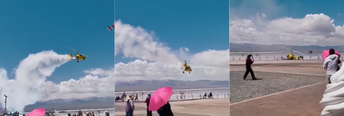 青海茶卡天空壹号景区 一架自旋翼飞行器坠落 造成地面2名游客受伤 现场视频曝光