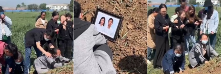 广西配阴婚现场曝光 纸屋摆坟头 父母跪地痛哭烧新娘衣裳