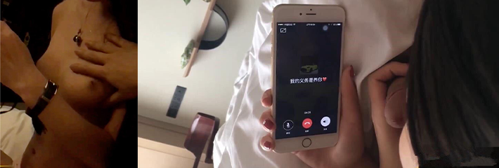 威海某女大学生出来偷情约炮全程一镜到底!与男友通话时给炮友口交,流出超清对白真是刺激~
