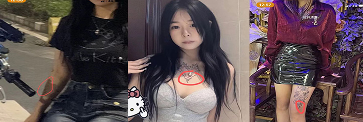 广西快手小网红 精神小妹被男友暴力输出视频流出 纹身可以证明是同一人