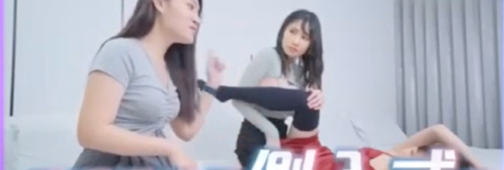 日本女优老师教两性如何抽插让女性更舒服,太实用了,性爱公开课