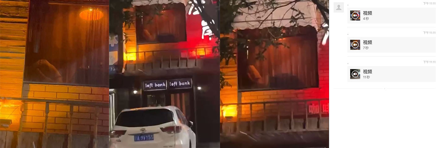 情侣酒店开房大尺度激情啪啪视频被拍！以后窗户选严密点的