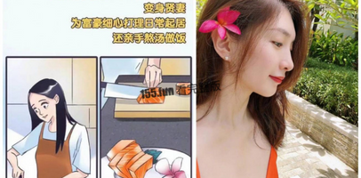 江疏影事件来龙去脉及网传视频