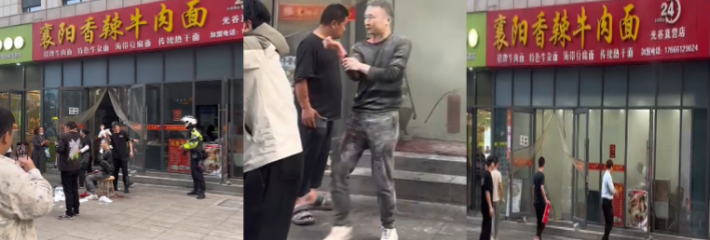 湖北武汉光谷牛肉面店惊爆砍人血案 纷纷逃窜 服务员和一名顾客被砍伤！