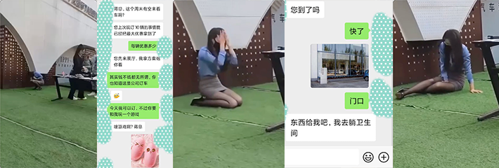 「真实曝光」土豪大哥买十辆车，要求每签一次合同女销售用跳蛋震动一次，有钱就是可以为所欲为