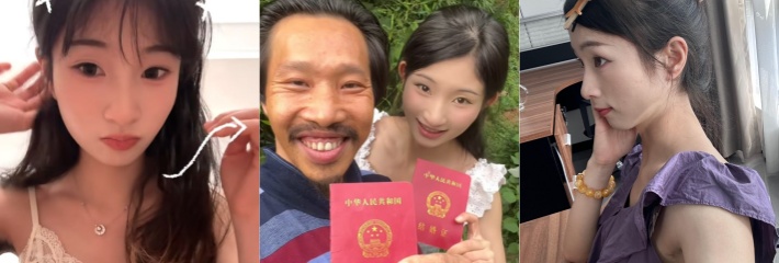 抖音网红夫妻 阿宇夫妇 被网友扒出两人是父女关系 为博流量丢弃底线 疑似乱伦视频流出
