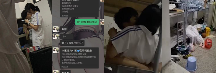 【校园吃瓜】汕头卫校新瓜带女生进男宿舍隔空操逼 引起舍友纷纷围观发快手引学校关注!