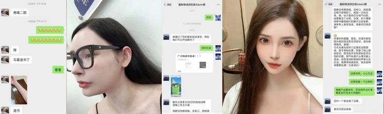 广州梅毒带菌者网名【依依】曝光与之有染男士，请广州的男同胞们注意避雷