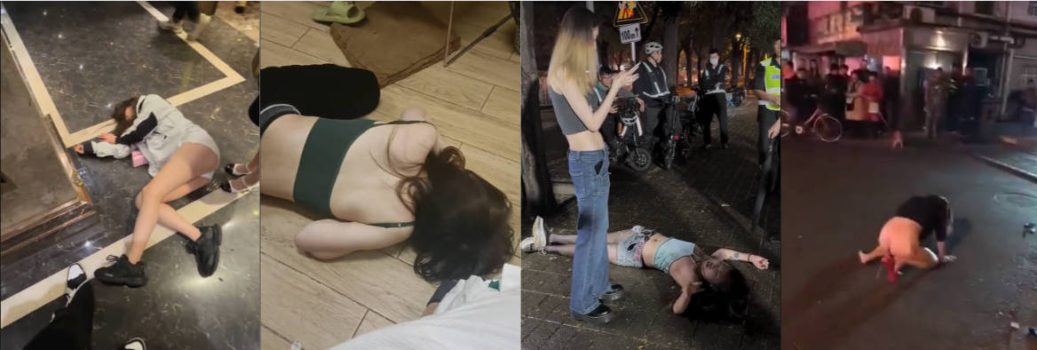 醉酒合辑这是谁家的女友快来认领！不然就被捡尸了！