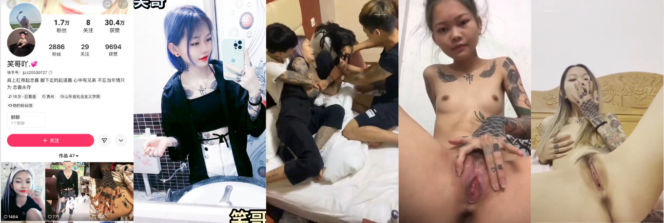 快手笑哥吖 精神小妹伺候社会大哥加1V1裸聊26V视频流出~
