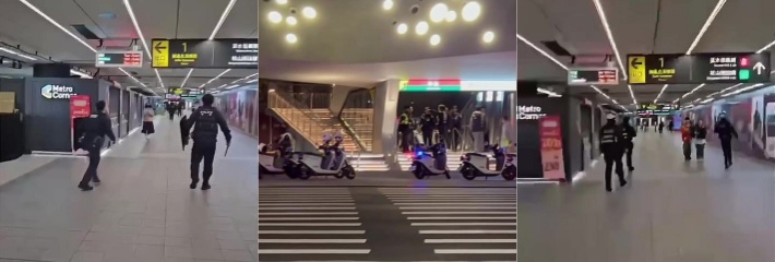 台北地铁惊魂一刻 持刀狂徒中山站叫嚣 警方闪电出击当场擒获