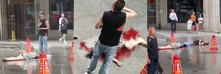 陕西延安东关大街 8月1日街头血案 现场视频曝光 一男子捅伤一女子随后自杀 画面惨不忍睹