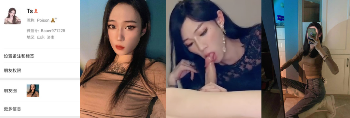 【全网独家】颜值身材女生都嫉妒的济南天桥区伪娘徐坤被男友操到肛出血