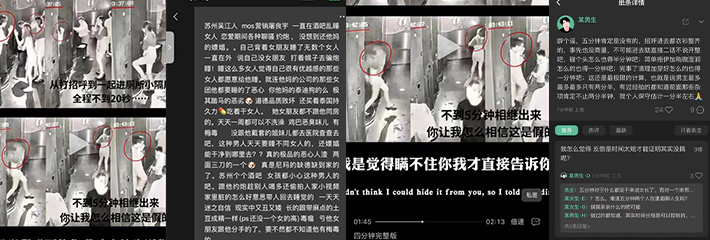 狗渣男曝光！江苏「屠良宇」，半年的感情抵不过这畜生酒吧厕所5分钟激情啪啪