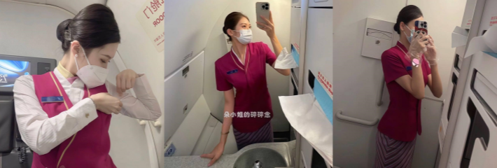 朵小姐的碎碎念 空姐制服的精盆母狗 线下大战金主爸爸的不雅视频 反差魅力震撼全场!
