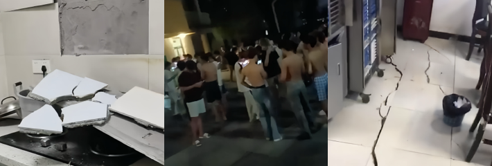 四川省宜宾市高县沙河镇发生5.5级地震 政府紧急救援所幸无人死亡