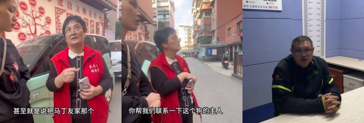贵州茗桂花园 马丁勇 打狗事件后续！到底是暴力伤害还是护女心切？