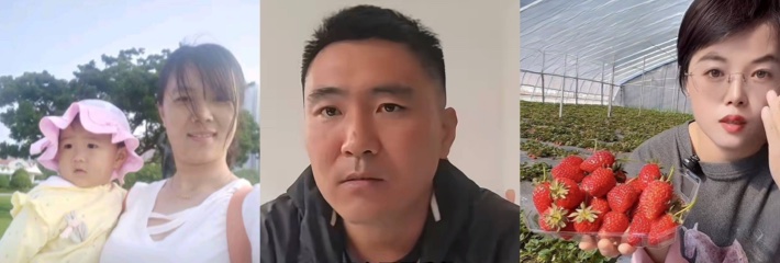青岛即墨 钟恒兴 养了11年3个子孩2个非亲生 妻子频繁私发子孩照片给陌生男子被发现