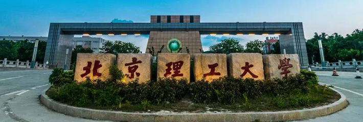 北京理工大学珠海学院会议室事件！当着众人的面毫不忌讳吃着奶子！有意为之还是不小心？！