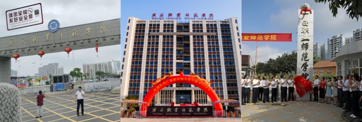 广西职业师范学院 伪造第三方协议 陷害学生进杀猪盘 学生发视频曝光 遭威胁秒删!