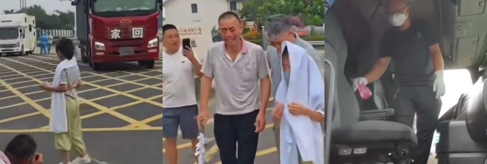 黑料正能量 34岁卡友猝死车内 陌生司机奔波千里送行 看哭无数网友