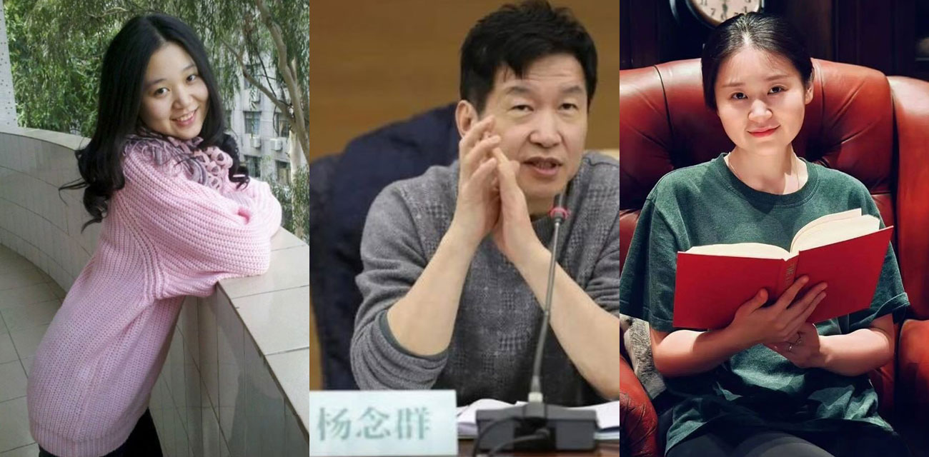 学术圈再掀轩然大波！人大教授 杨念群 隐婚操控资源 与数十女性淫乱 被前学生63页铁证举报