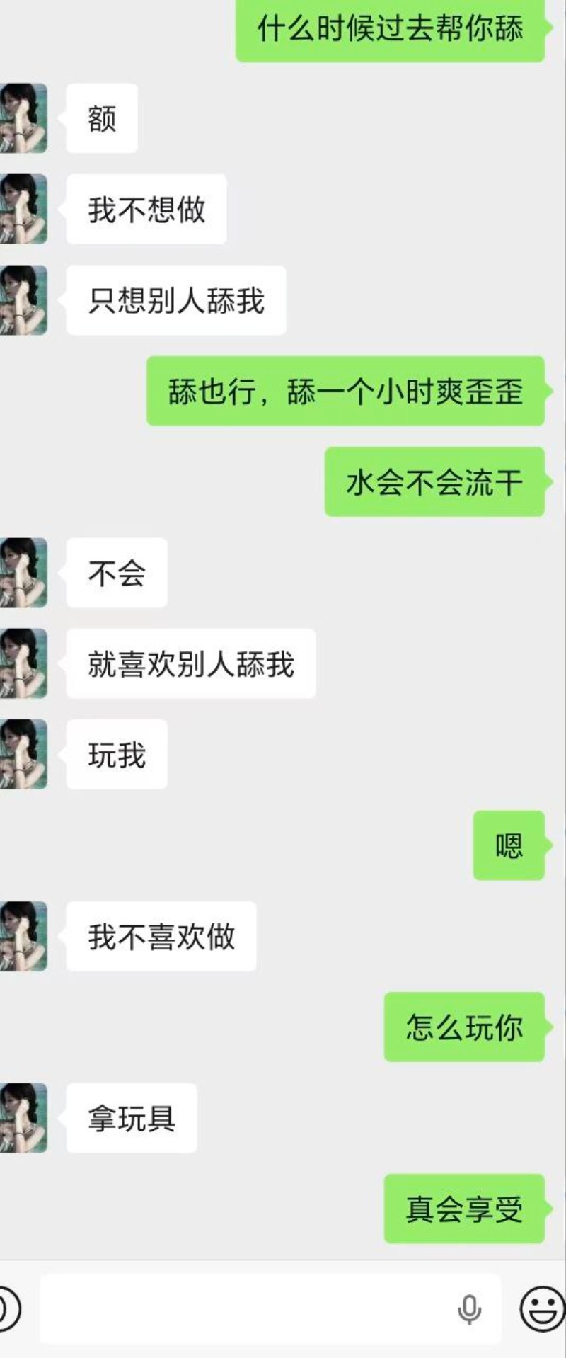 投稿湖南18岁D杯反差婊王余娟 网友直呼想再操！