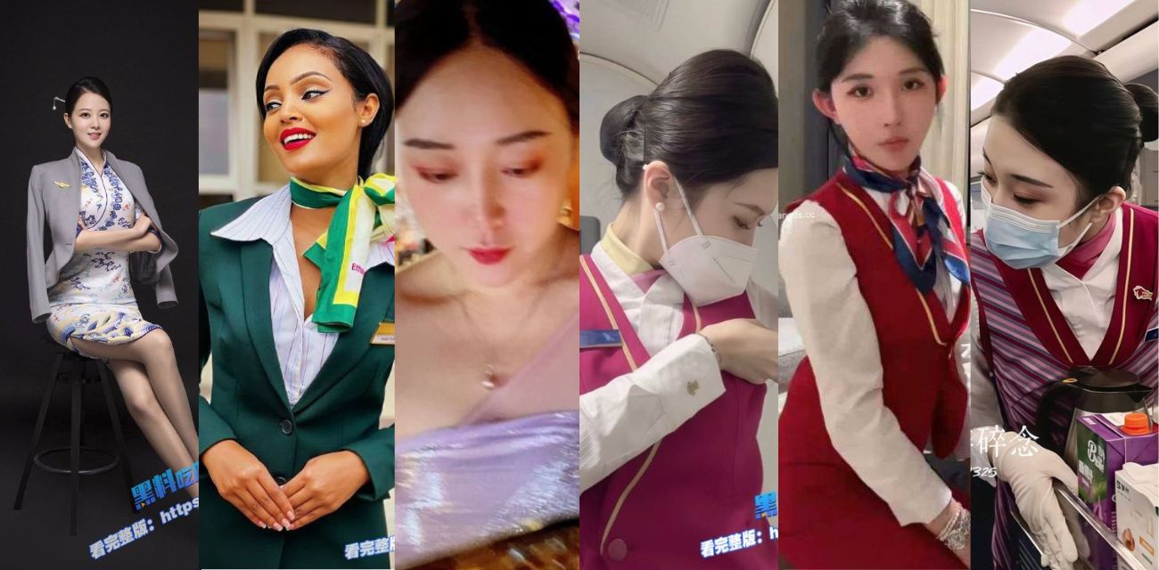 吃瓜空姐