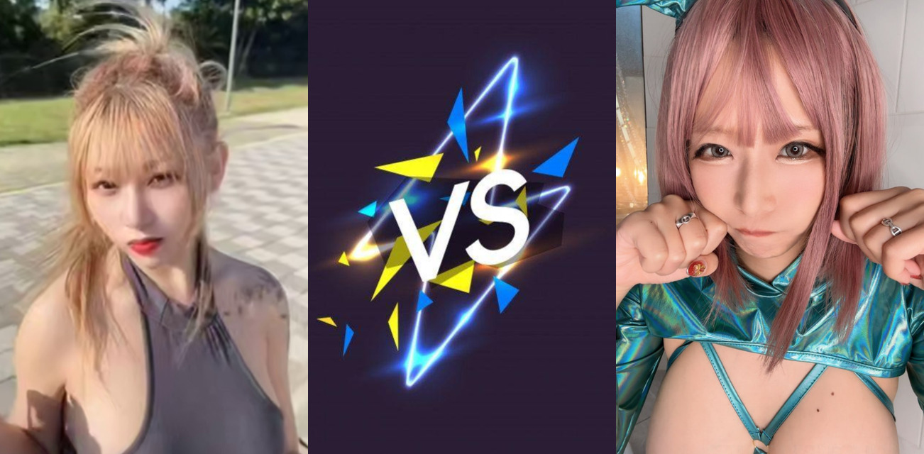 黑料PK！日本巨乳福利姬 乙爱丽丝 VS 台湾巨乳网黄 艾瑪emma 两位都是巨乳届的顶流 到底谁的奶子更大呢？