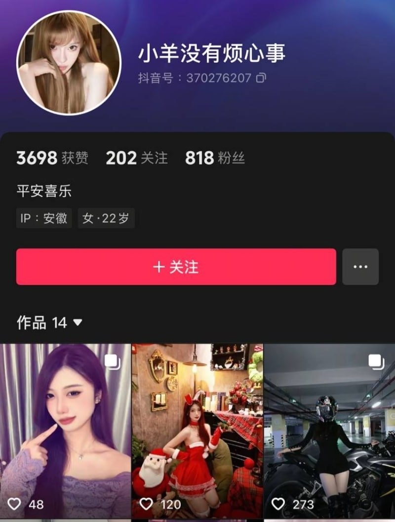 安徽淮南女大许诺翘课夜场开房 清纯大学生沉迷一夜情