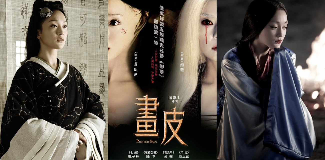 AI脱衣魔改 画皮 色情版 周迅赵薇陈坤被大神赋予全新身份 直接满足你对明星的顶级幻想！