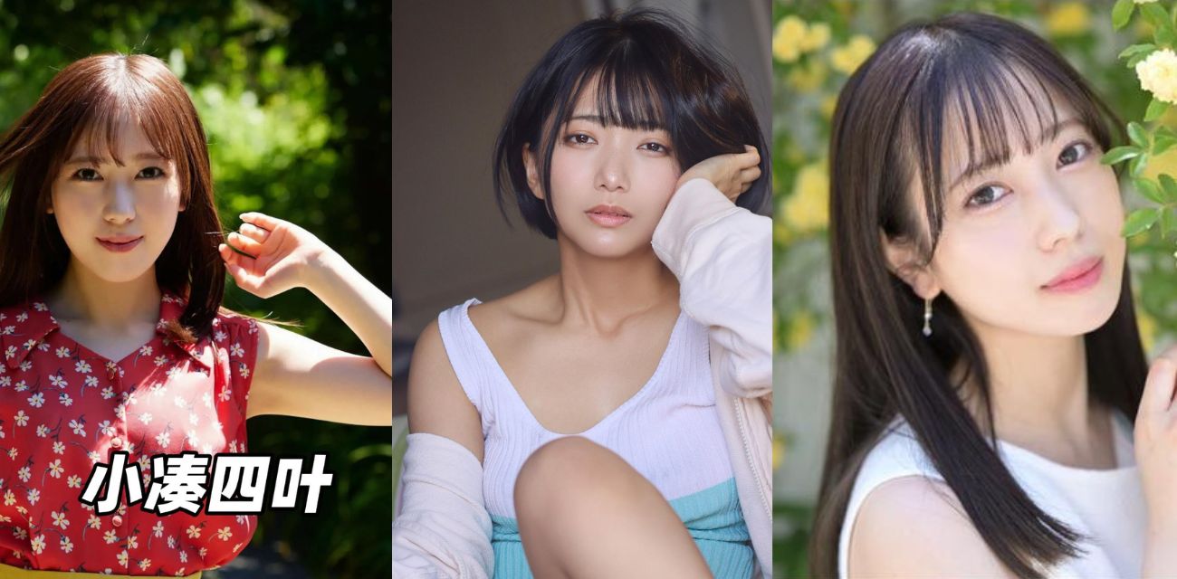 黑料解说 开学特辑 小凑四叶与星奈莉子女同解禁 白黑双丝魅魔双重中出 视觉冲击力拉满！
