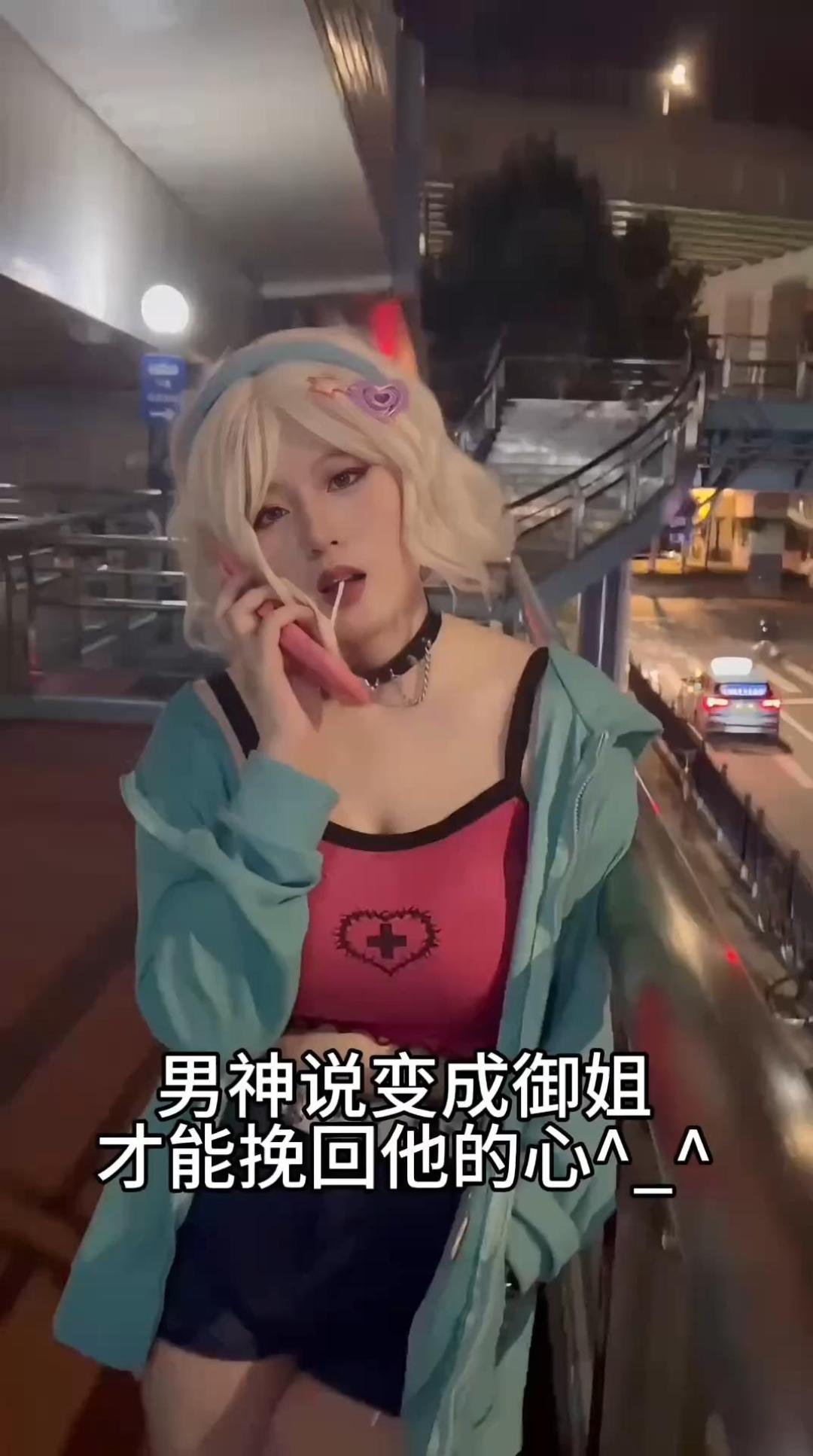 御姐羚精灵女仆COS火了！高冷御姐秒变魅惑小女仆