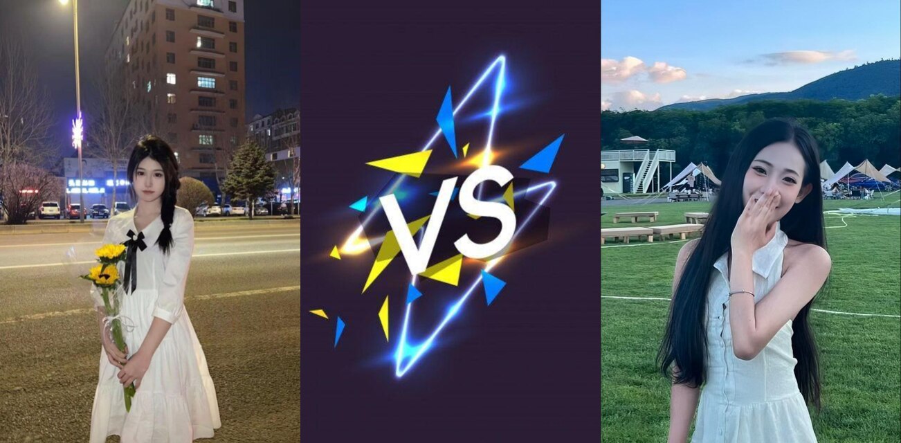 黑料PK！广西民族大学校花 吴芷舒 VS 辽宁传媒学院女神 郭奕函 校花和女神谁更受欢迎！