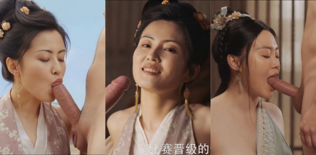 AI短片魔改 鹊刀门传奇 马苏葛珊珊张小英轮流吃鸡巴 巨乳白虎女上位狂插