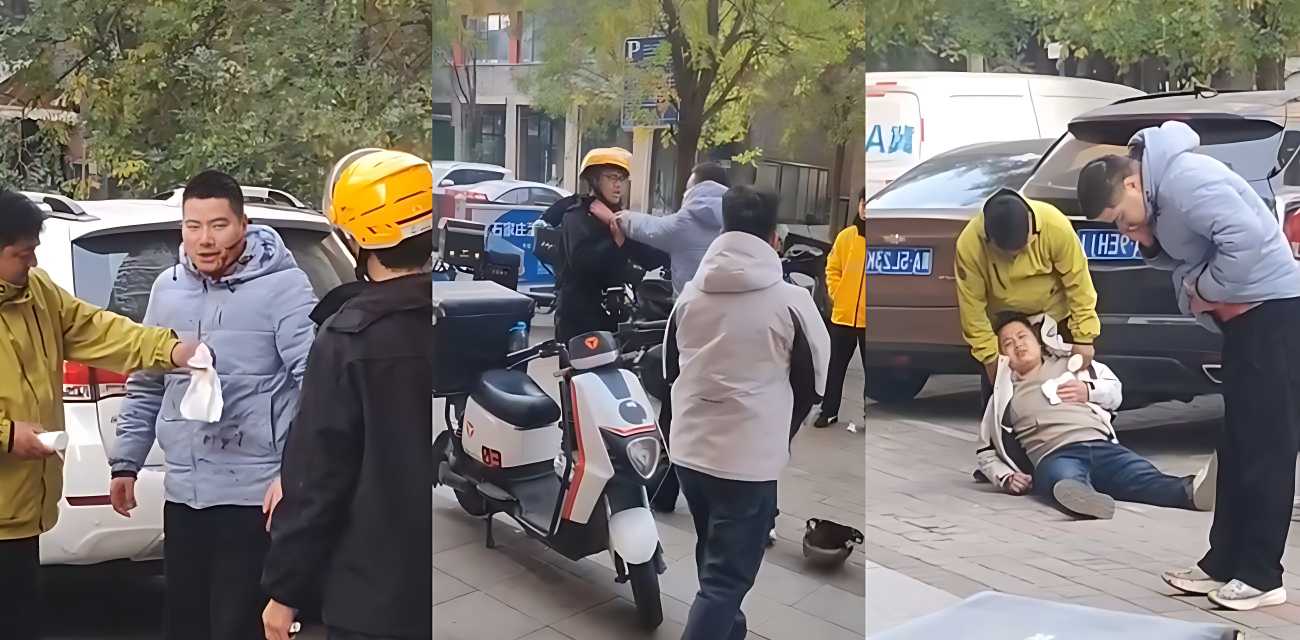 震惊全网！河北石家庄美团外卖小哥当街怒捅站长 视频曝光副站长掐脖挑衅，网友激辩正当防卫还是暴力犯罪？