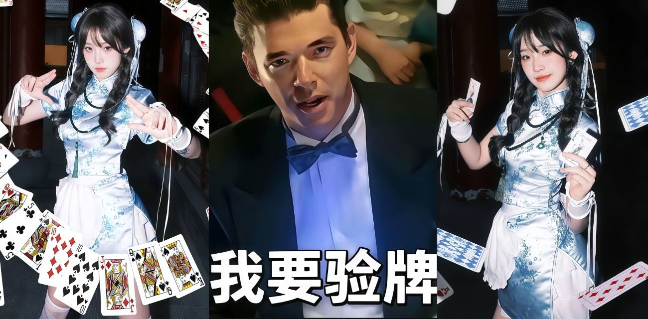 法国赌神我要验牌 原创混剪 绝色尤物随律动起舞 卡点榨精一滴不留！