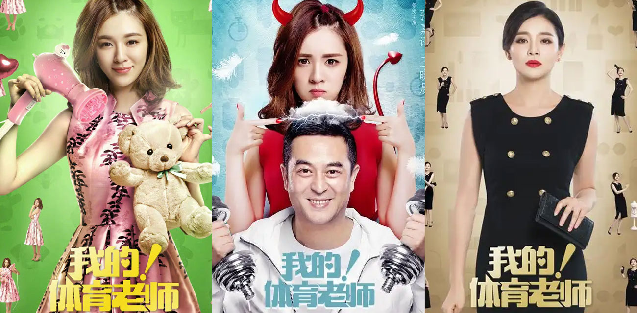 AI魔改电视剧 我的体育老师 明星们公共场合大胆脱衣露出 主角白虎逼彻底被玩坏了！