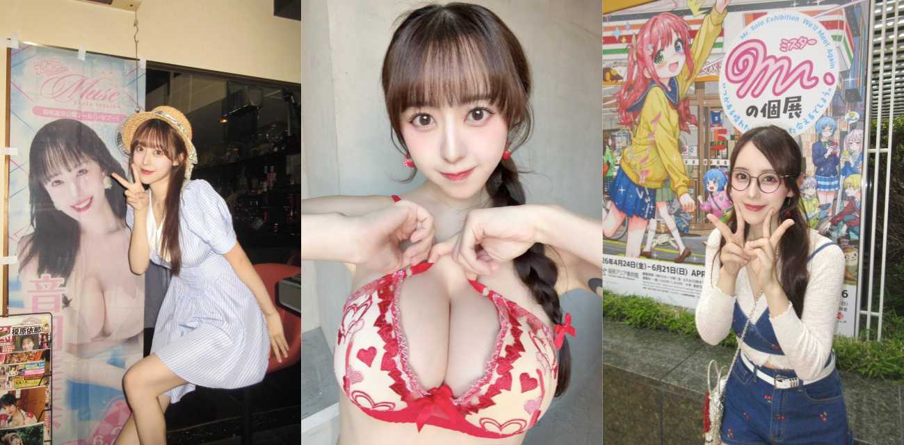 推特高颜值偶像 音羽美奈 黑丝骚秘书深喉失控 被猛操到高潮喷水 嫩穴爽得狂颤求饶