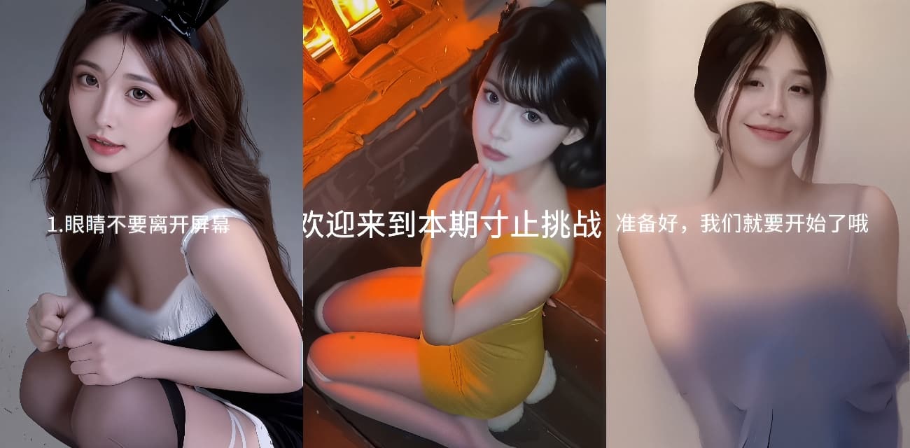 黑料寸止挑战 推特福利姬九梦新作寸止挑战混剪炸裂流出！极品甜美尤物ASMR淫语直击耳膜，潮喷高潮狂喷屏！