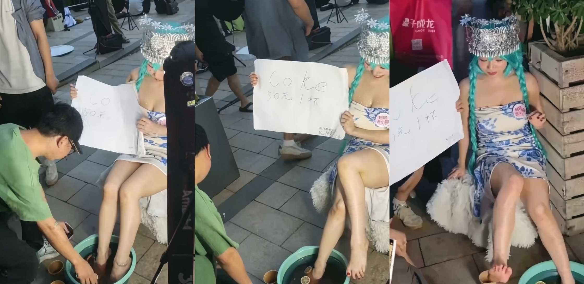 萤火虫漫展青衣COSER泡脚卖柠檬水50元一杯 现场跪地清洗 围观的人全掏出手机狂拍！
