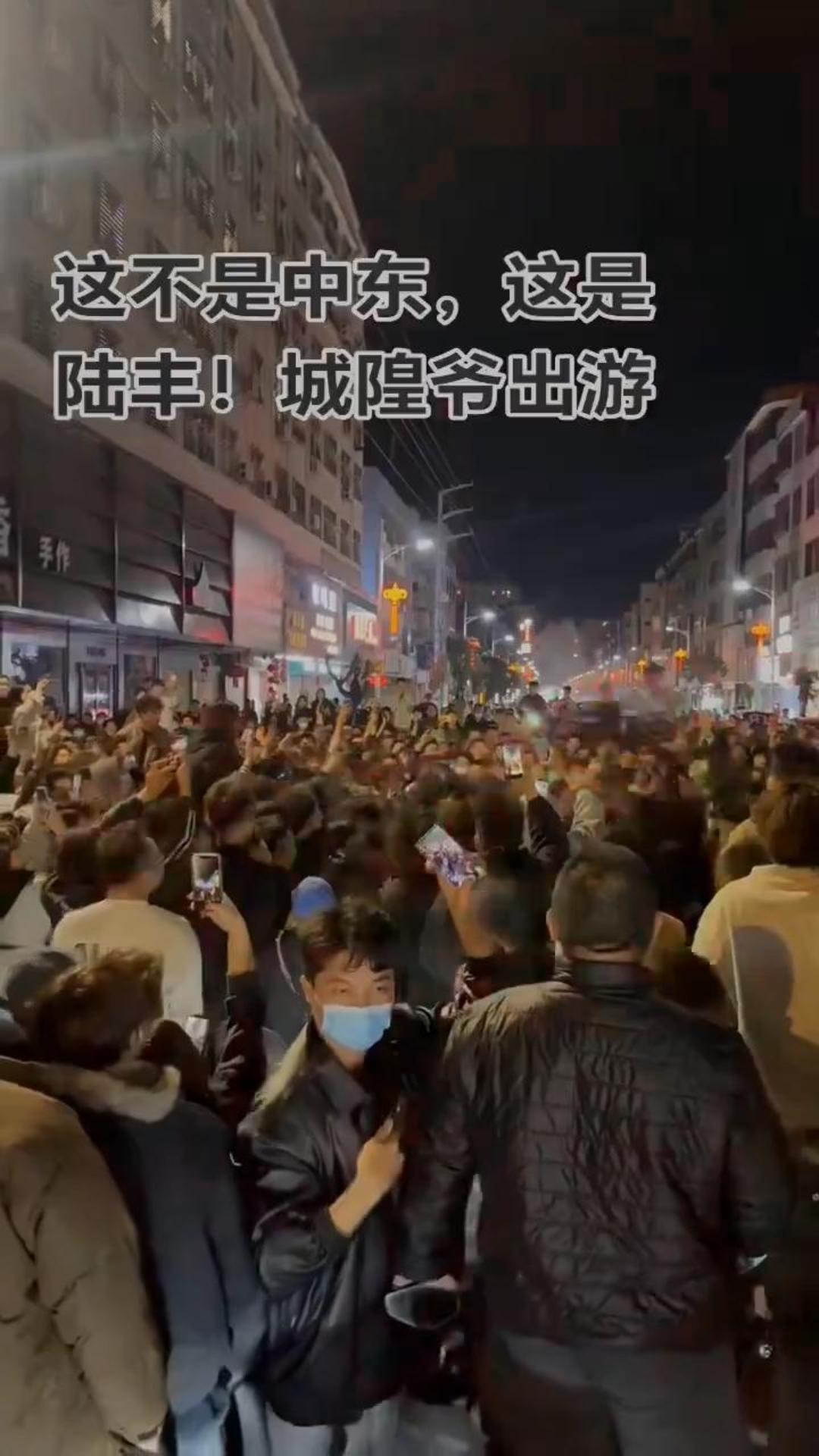 广东陆丰游神禁炮冲突 女生放炮被抓上百群众围堵警察！